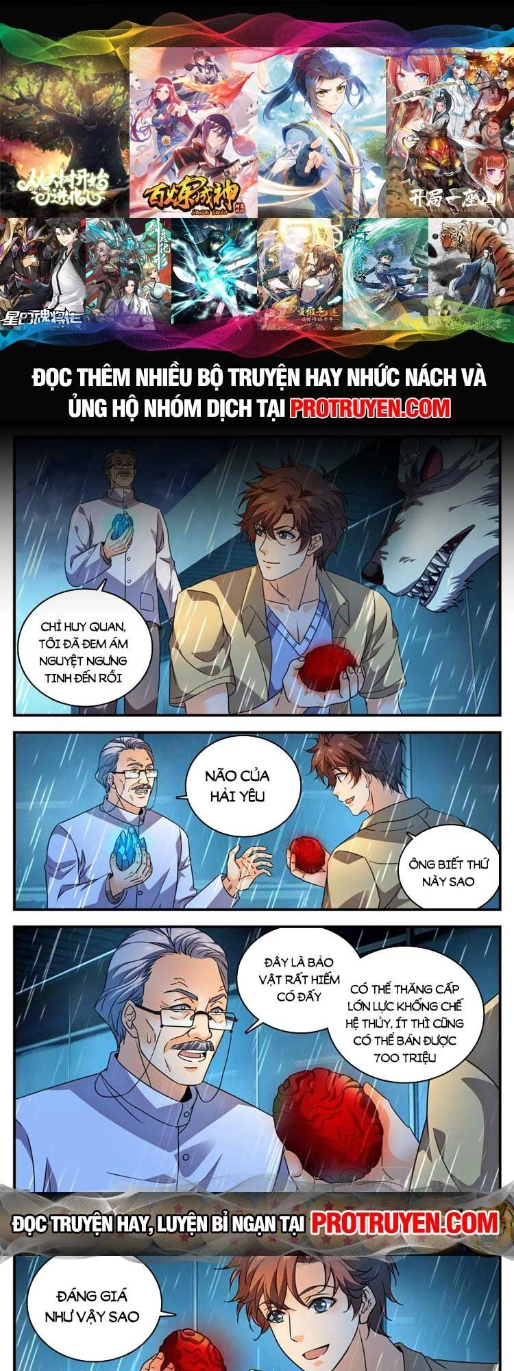 Toàn Chức Pháp Sư Chapter 1044 - 1