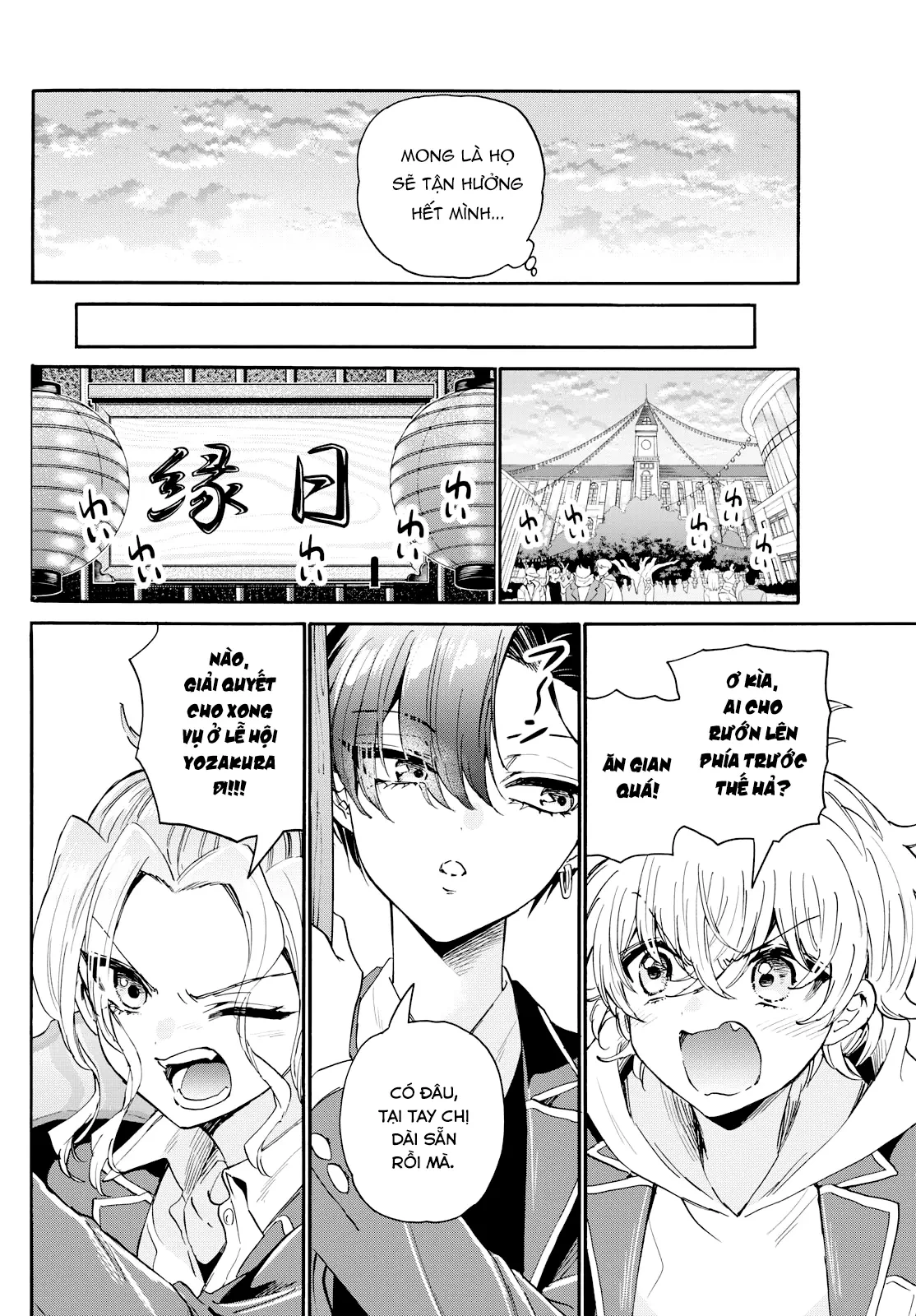 Ba Chị Em Nhà Mikadono Dễ Đối Phó Thật Đấy Chapter 178 - 3