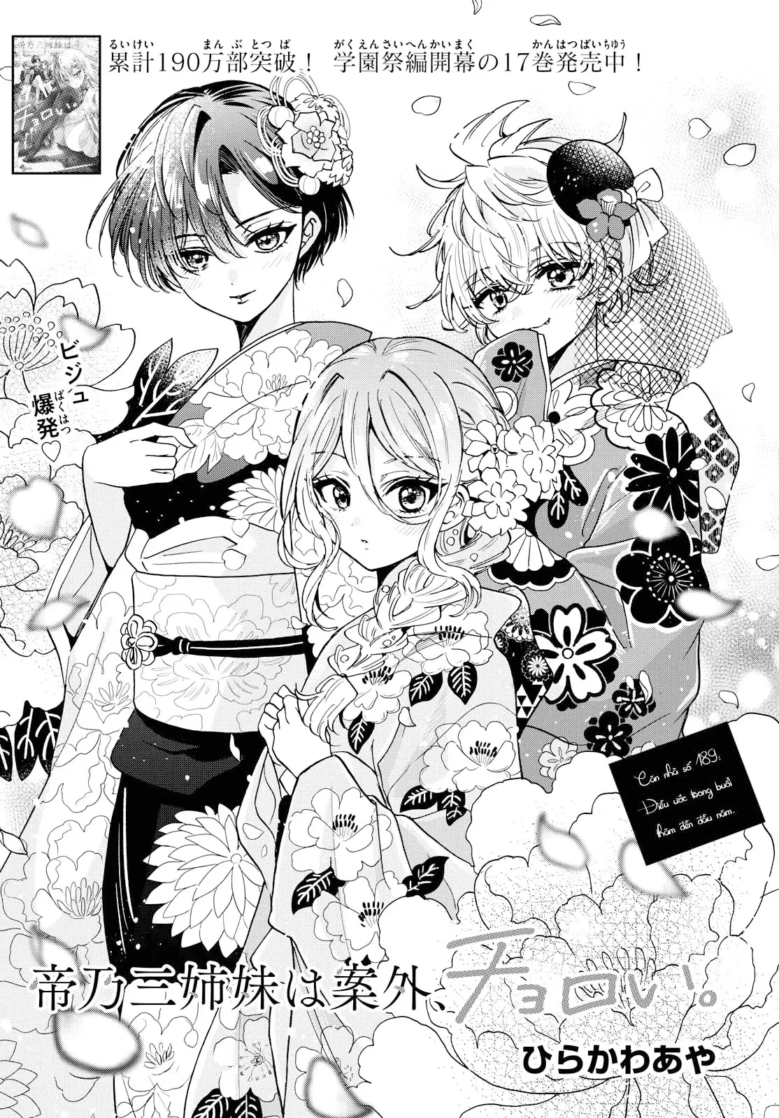 Ba Chị Em Nhà Mikadono Dễ Đối Phó Thật Đấy Chapter  189 - 3