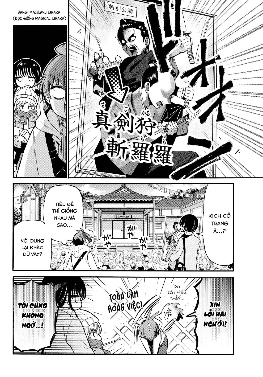 Ba Chị Em Nhà Mikadono Dễ Đối Phó Thật Đấy Chapter  200 - 11