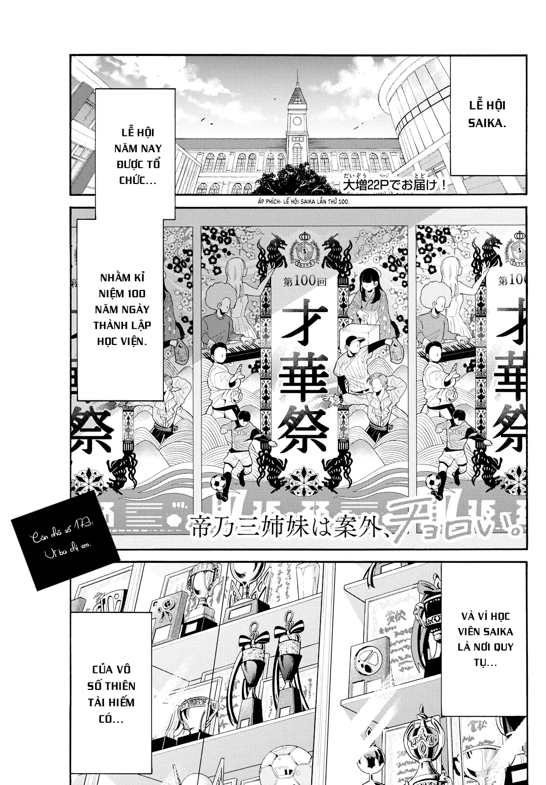 Ba Chị Em Nhà Mikadono Dễ Đối Phó Thật Đấy Chapter 173 - 27