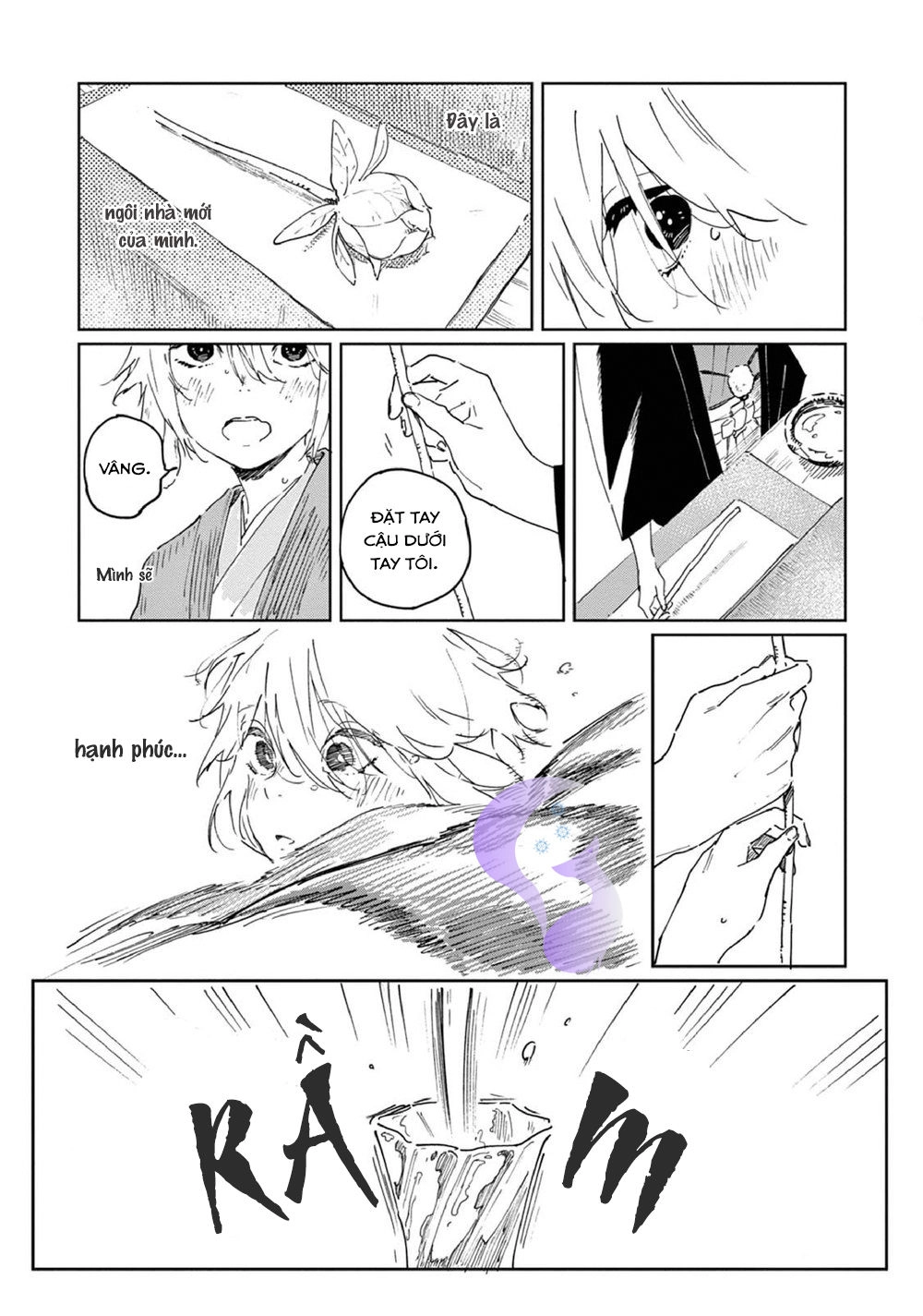 Ookami He No Yomeiri Chapter 1 - 13