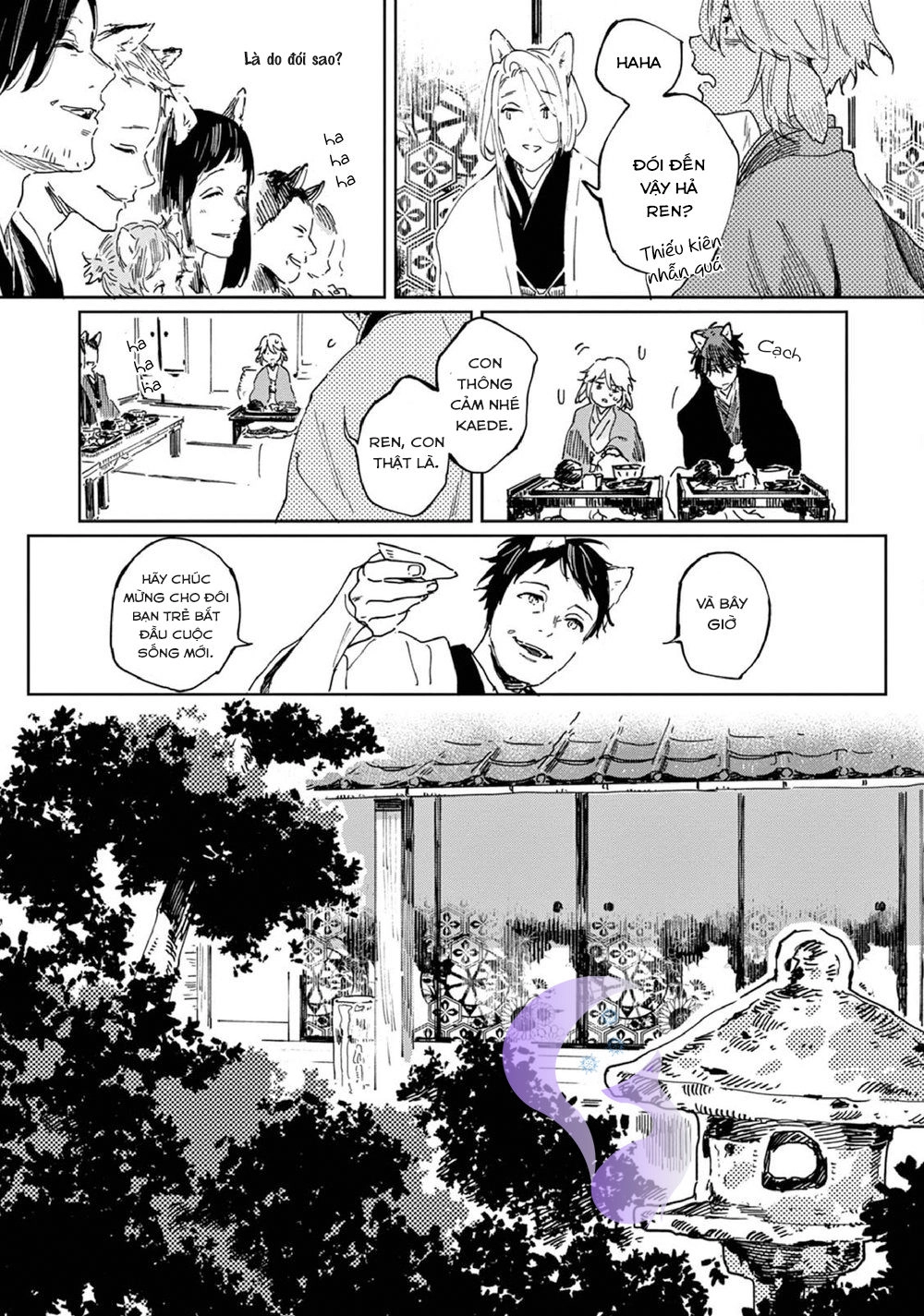 Ookami He No Yomeiri Chapter 1 - 15
