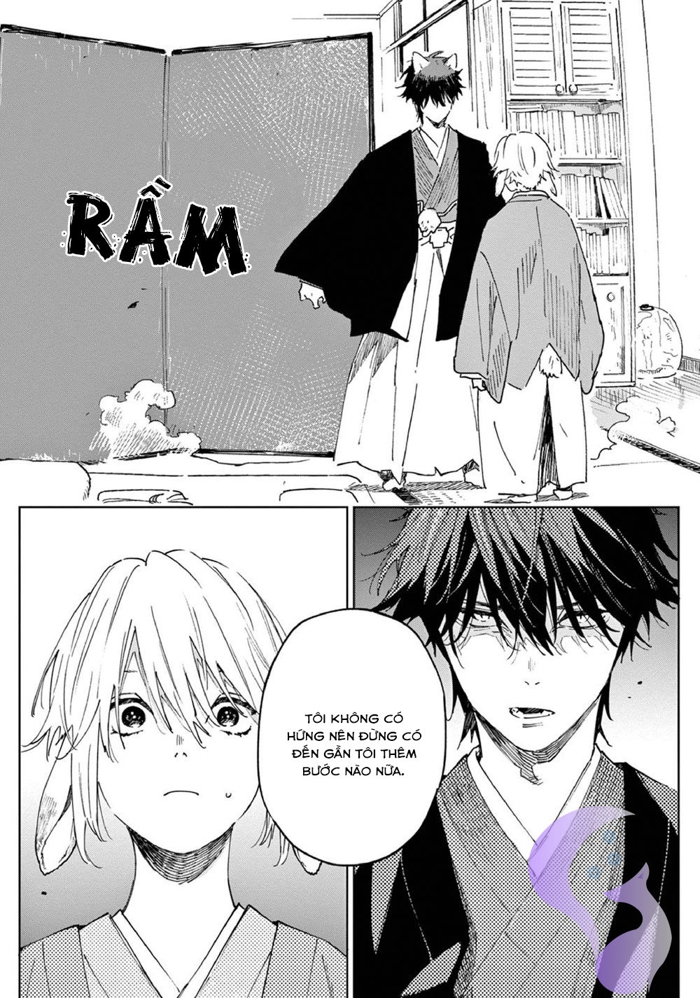 Ookami He No Yomeiri Chapter 1 - 19