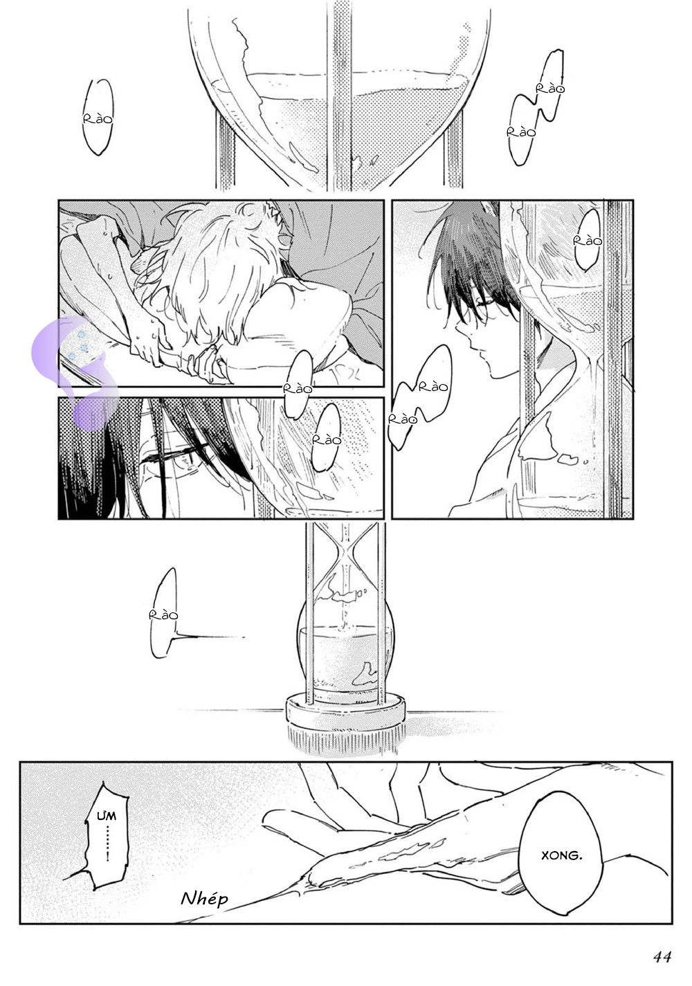 Ookami He No Yomeiri Chapter 1 - 21