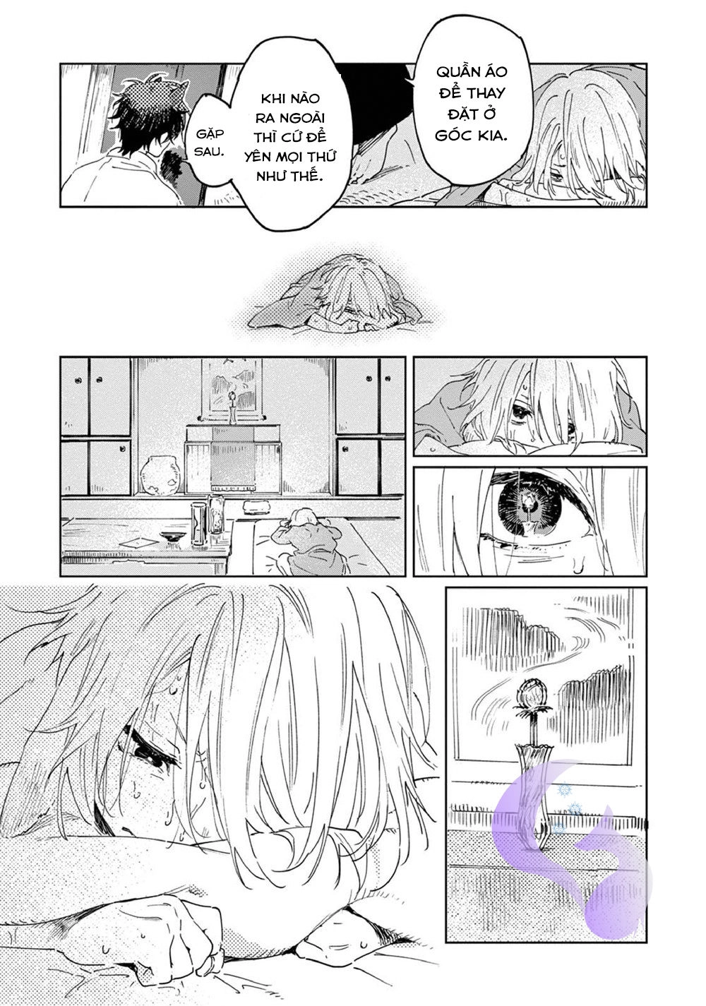 Ookami He No Yomeiri Chapter 1 - 22