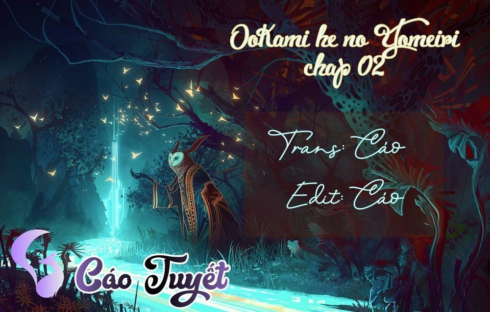 Ookami He No Yomeiri Chapter 2 - 1