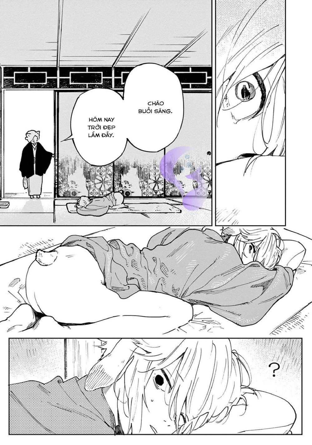 Ookami He No Yomeiri Chapter 2 - 3