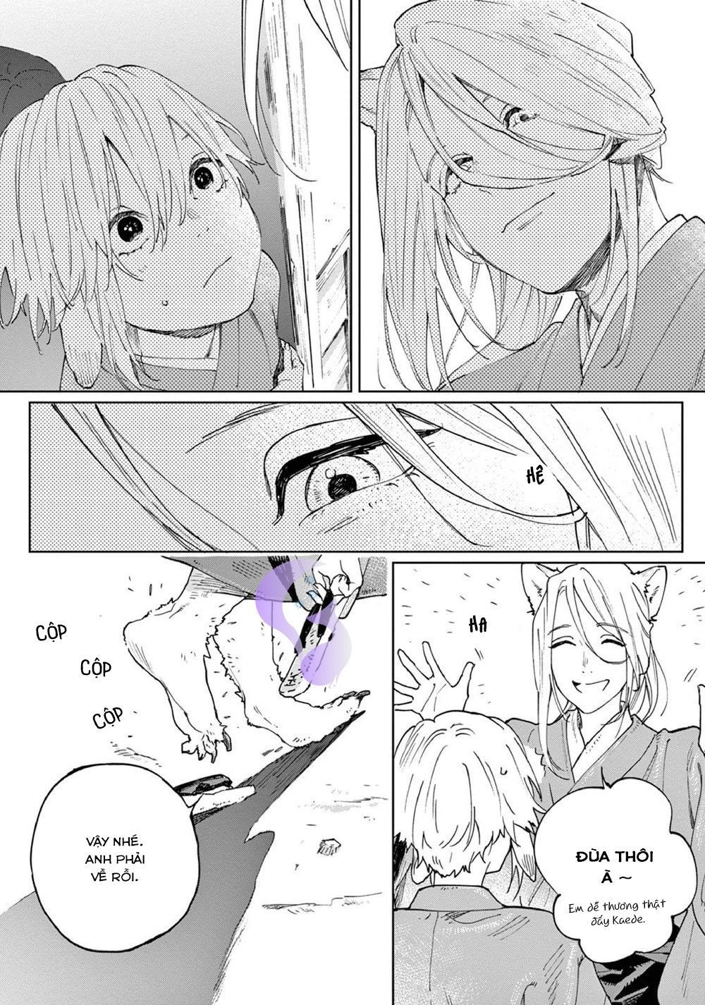 Ookami He No Yomeiri Chapter 2 - 10