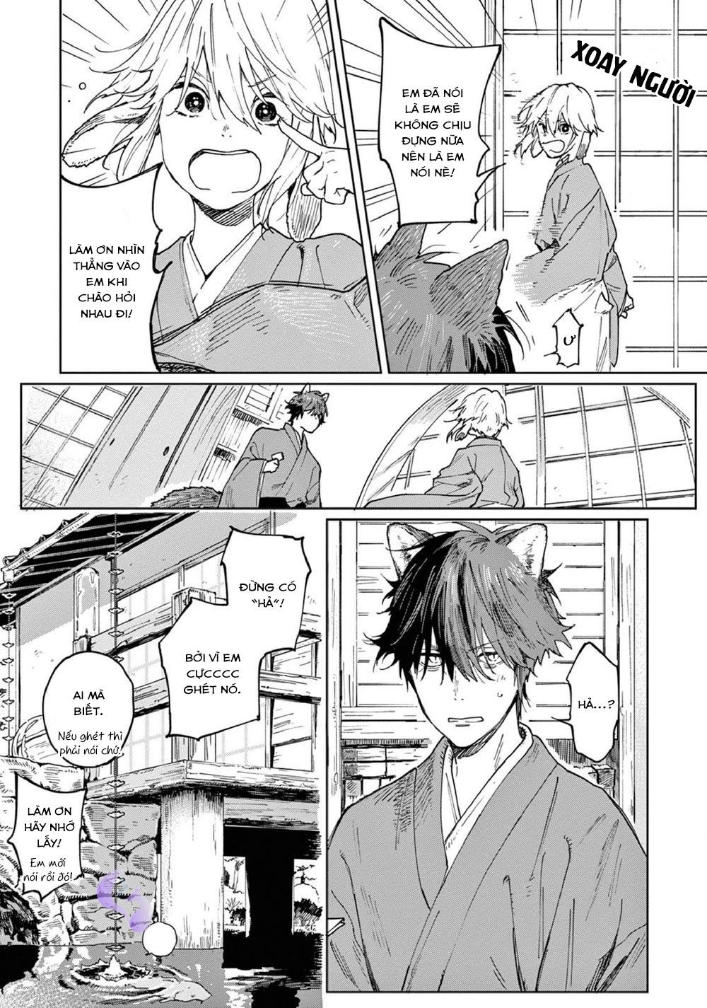 Ookami He No Yomeiri Chapter 2 - 20
