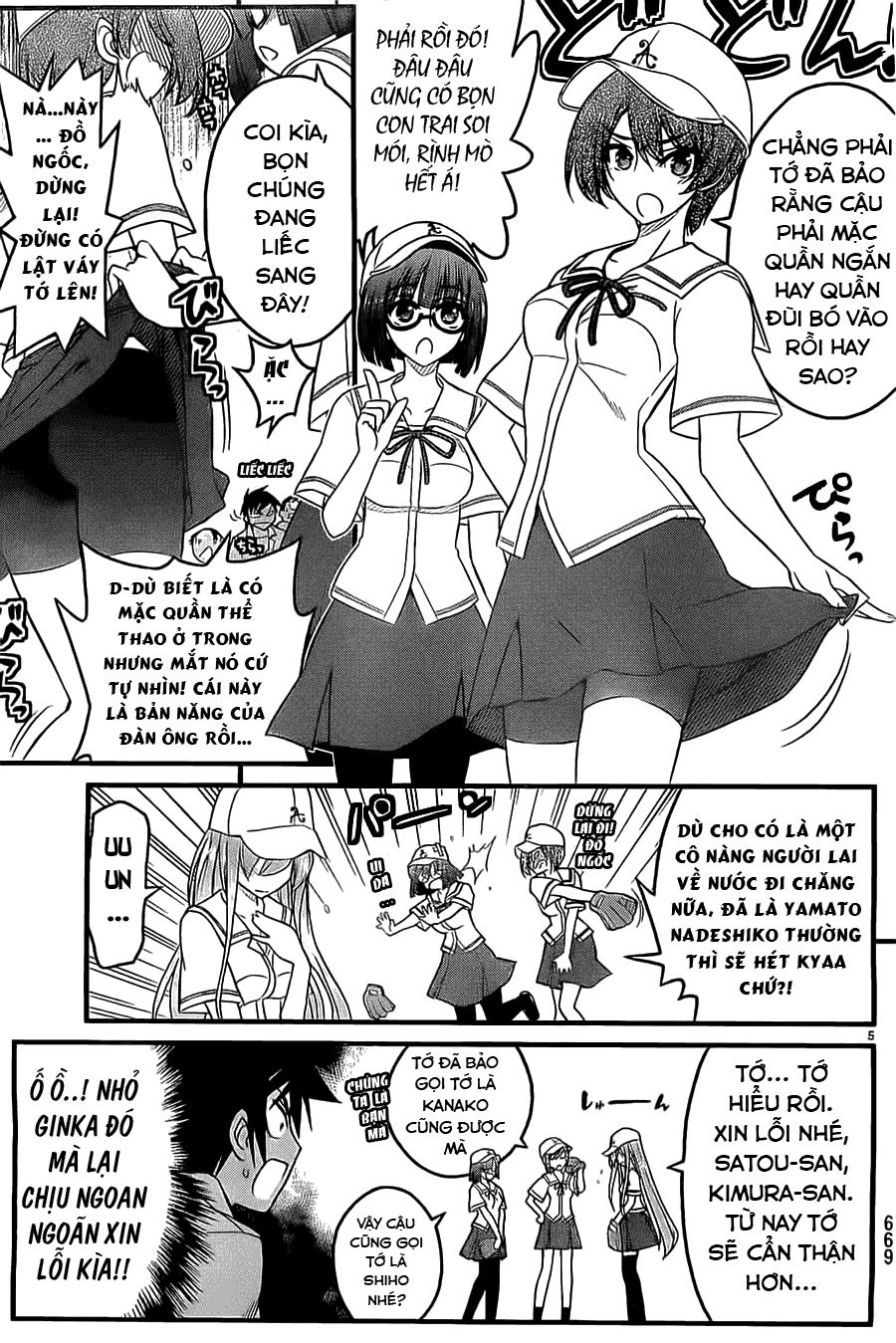 Kin No Kanojo, Gin No Kanojo Chapter 10 - 7