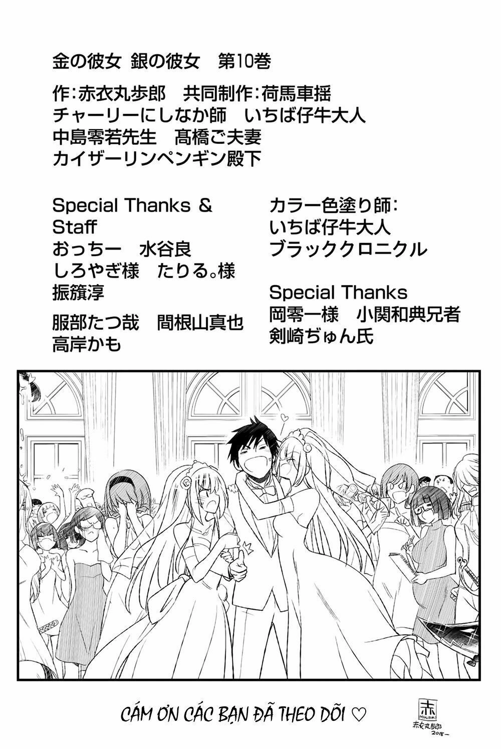 Kin No Kanojo, Gin No Kanojo Chapter 50 - 41