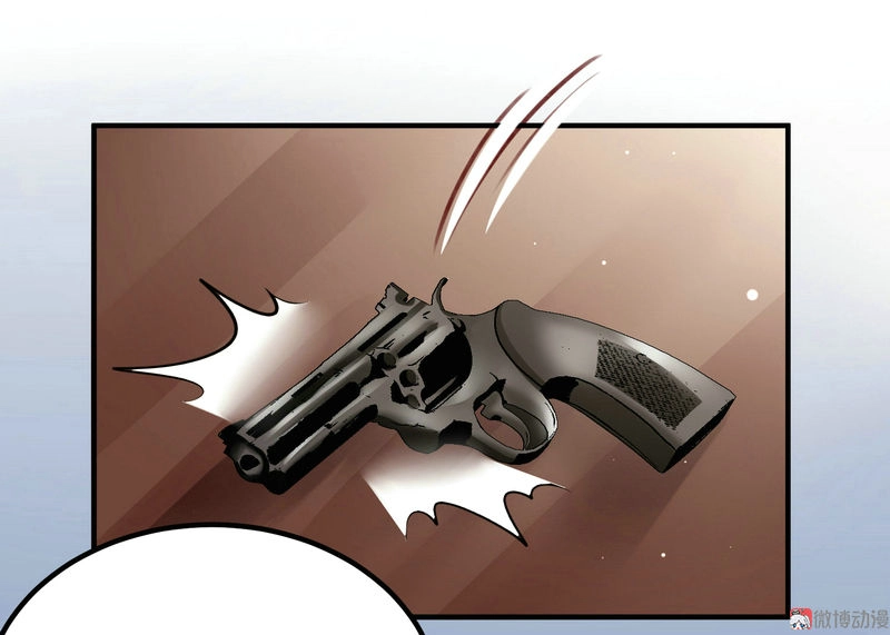 Tiểu Thịt Tươi, Đừng Chạy Chapter 1 - 26