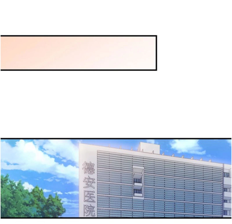 Thú Cưng Độc Quyền Của Boss Chapter 53 - 21