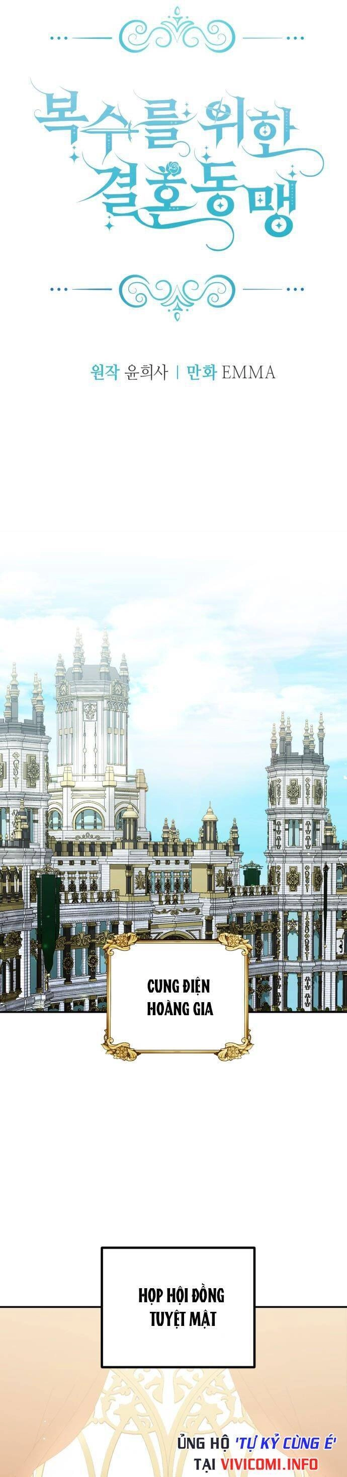 Liên Hôn Phục Thù Chapter 21 - 1