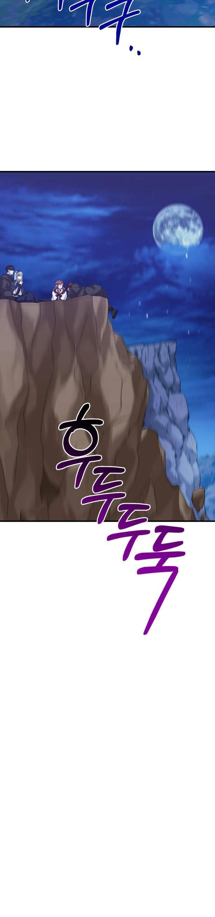 Liên Hôn Phục Thù Chapter 24 - 13