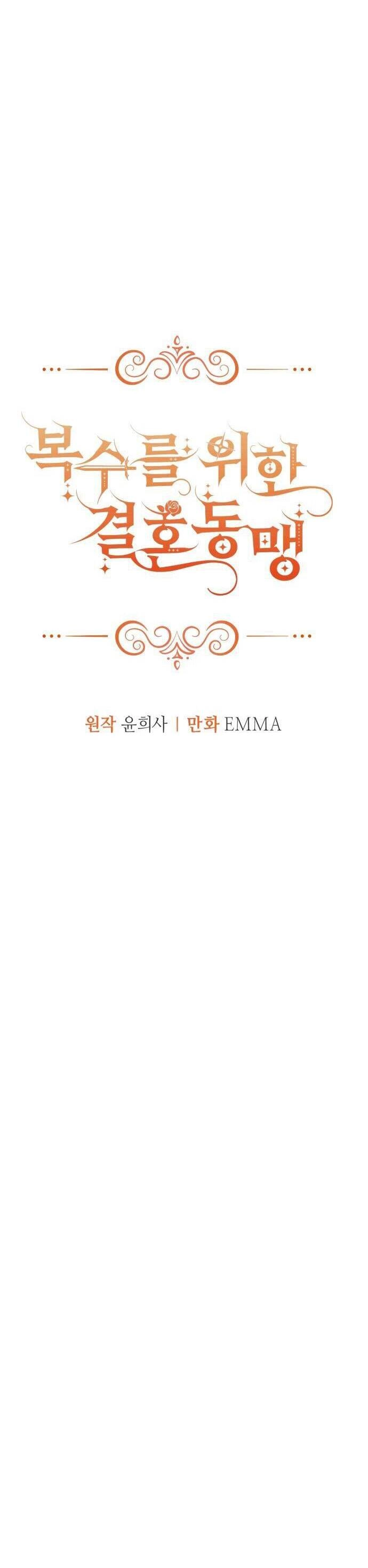 Liên Hôn Phục Thù Chapter 28 - 20