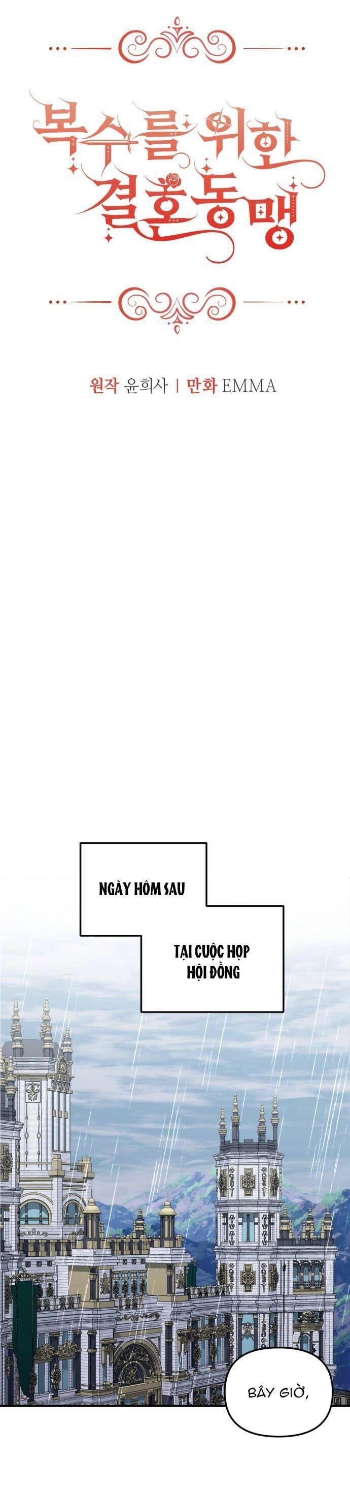 Liên Hôn Phục Thù Chapter 30 - 1