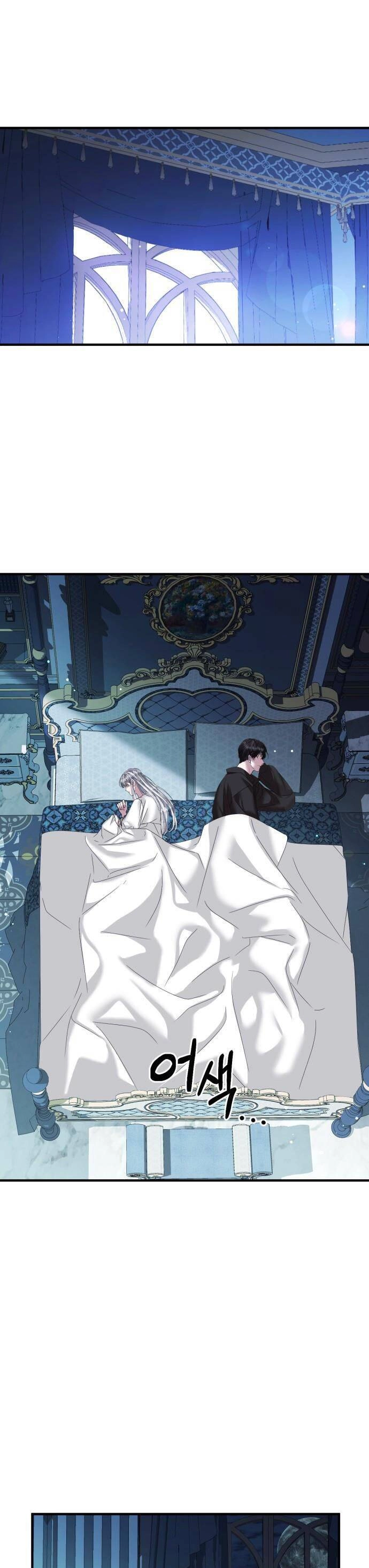 Liên Hôn Phục Thù Chapter 37 - 1