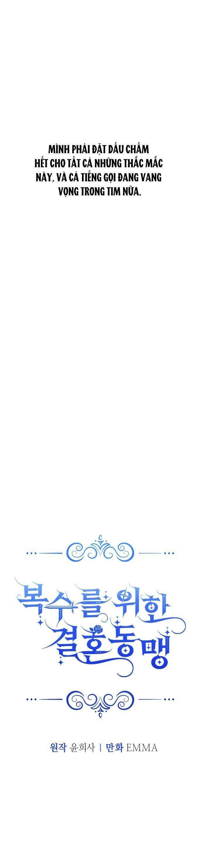 Liên Hôn Phục Thù Chapter 37 - 22