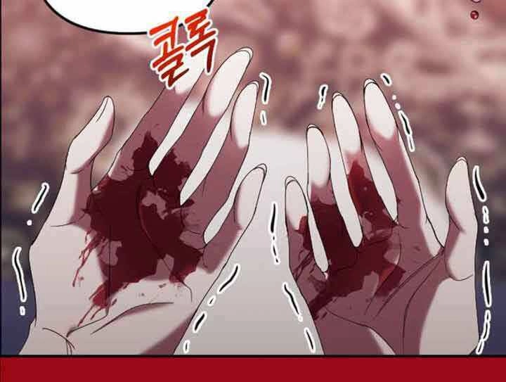 Liên Hôn Phục Thù Chapter 1 - 79