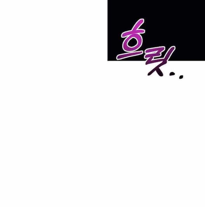 Liên Hôn Phục Thù Chapter 1 - 87