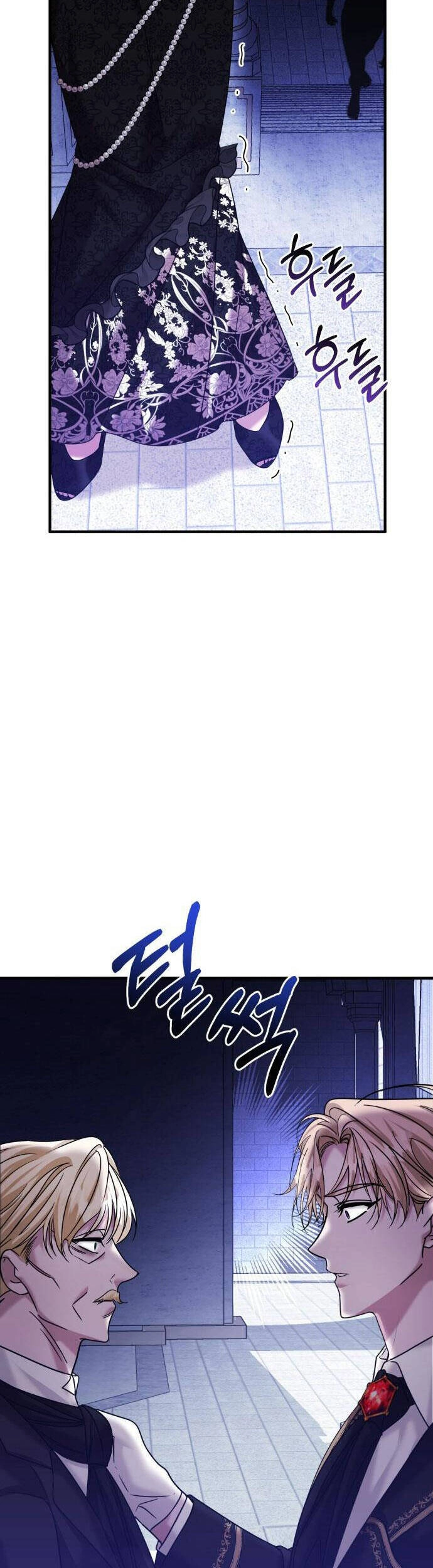 Liên Hôn Phục Thù Chapter 7 - 15