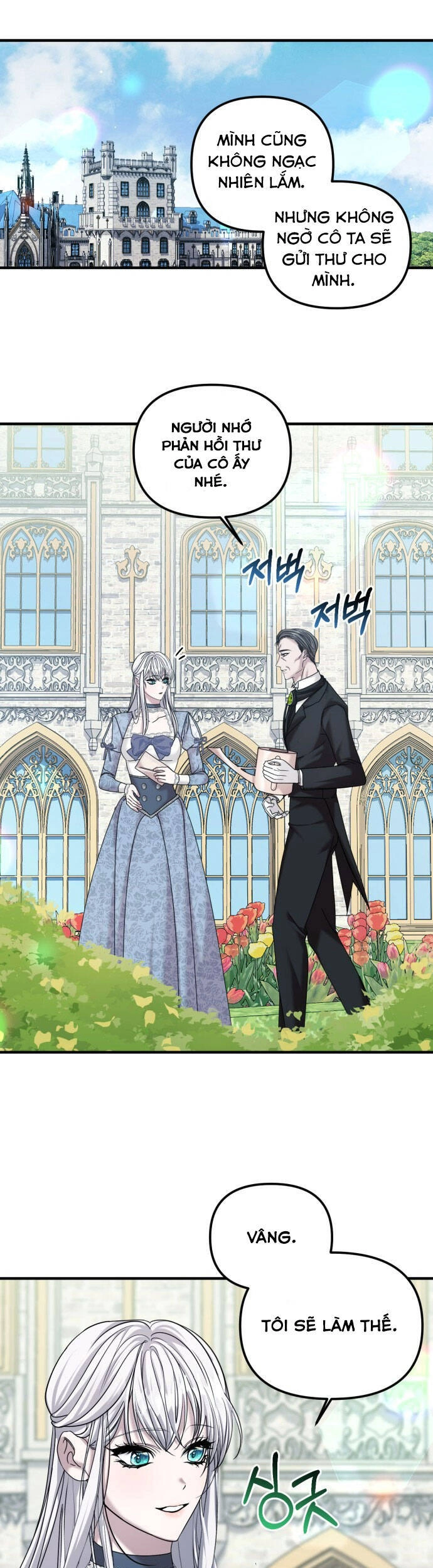 Liên Hôn Phục Thù Chapter 8 - 1