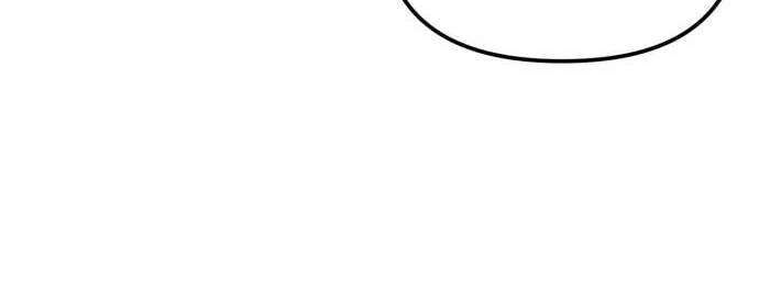 Liên Hôn Phục Thù Chapter 8 - 8