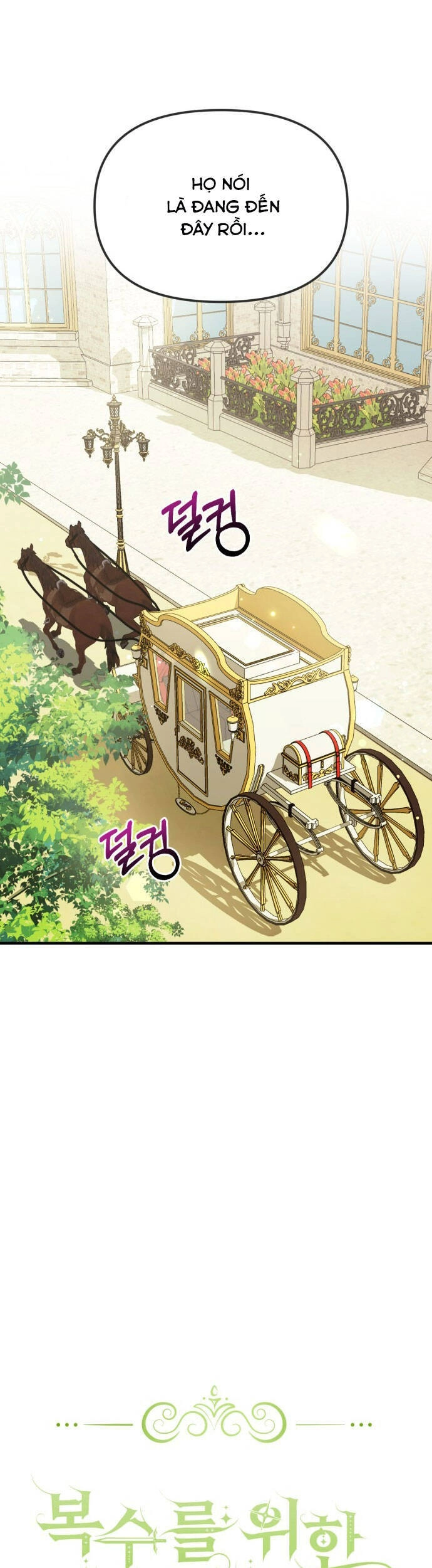 Liên Hôn Phục Thù Chapter 9 - 5