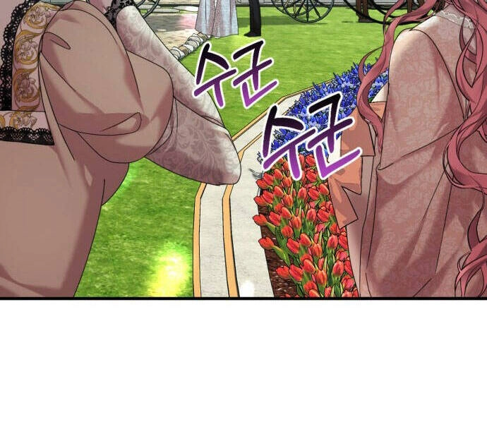 Liên Hôn Phục Thù Chapter 9 - 43