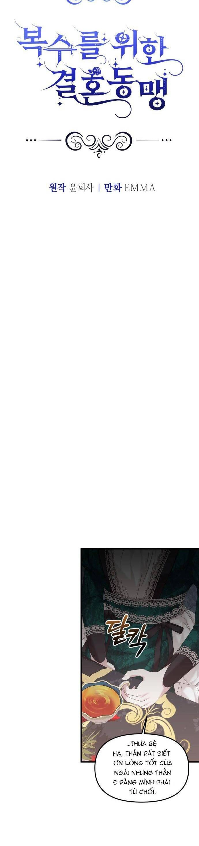 Liên Hôn Phục Thù Chapter 17 - 8