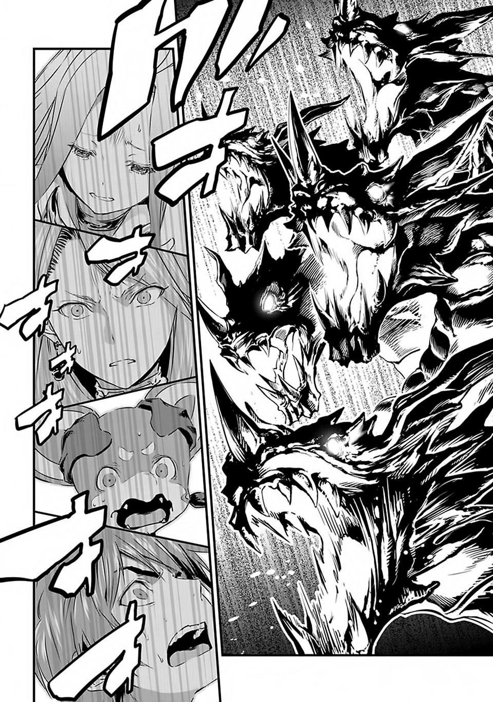 Granblue Fantasy Chapter 1 - 38