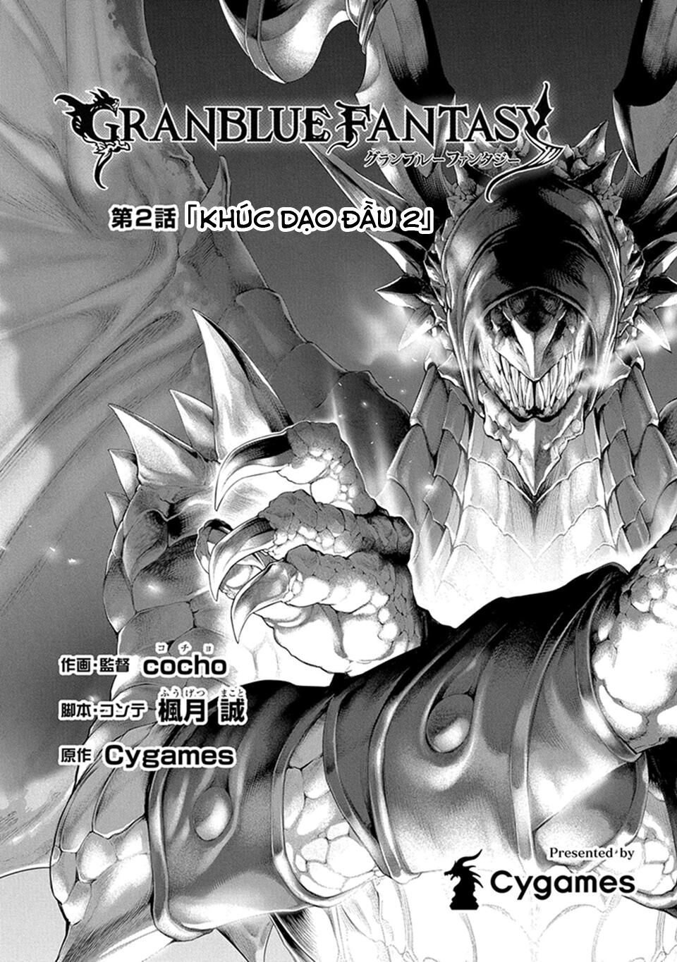 Granblue Fantasy Chapter 2 - 1