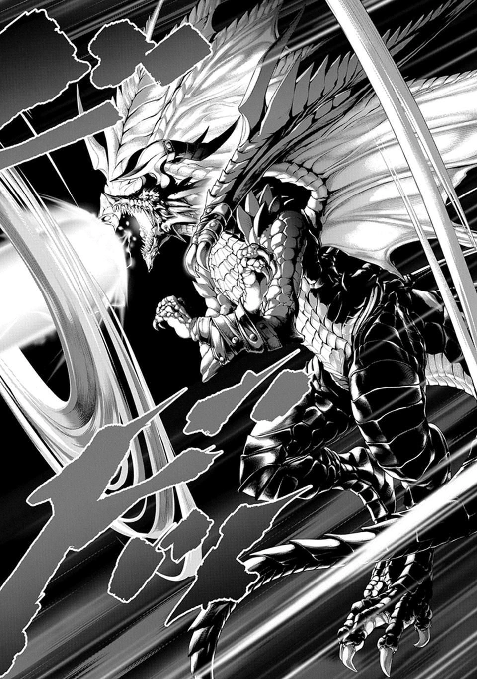 Granblue Fantasy Chapter 2 - 8