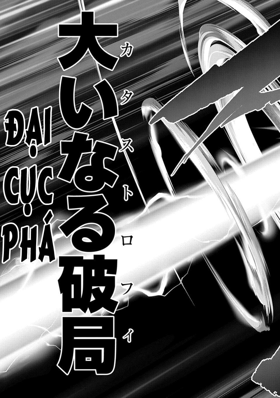 Granblue Fantasy Chapter 2 - 9