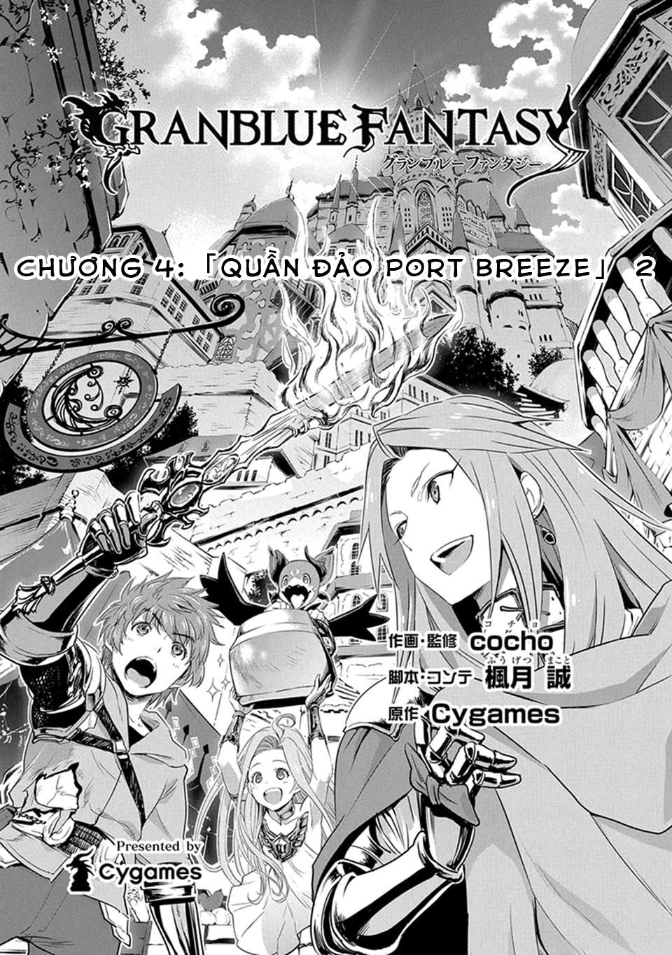 Granblue Fantasy Chapter 4 - 3