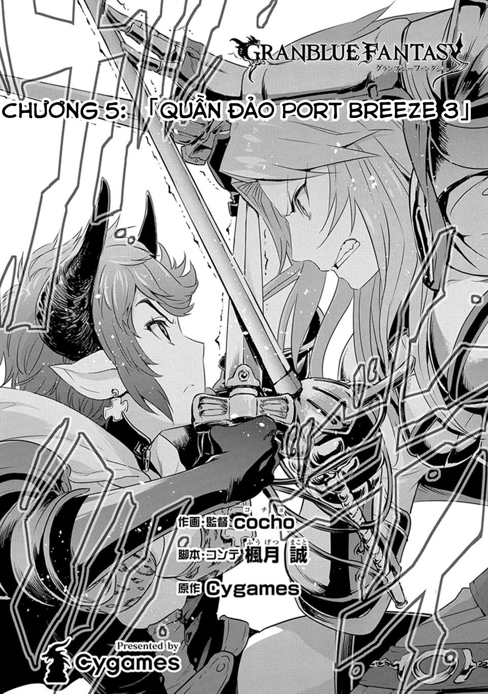 Granblue Fantasy Chapter 5 - 3