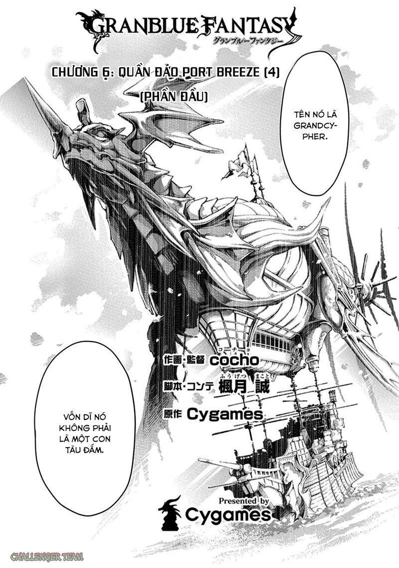 Granblue Fantasy Chapter 6 - 2