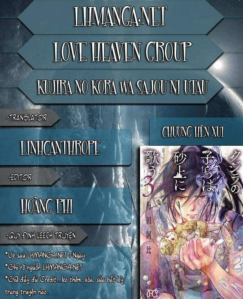 Kujira No Kora Wa Sajou Ni Utau Chapter 4 - 1