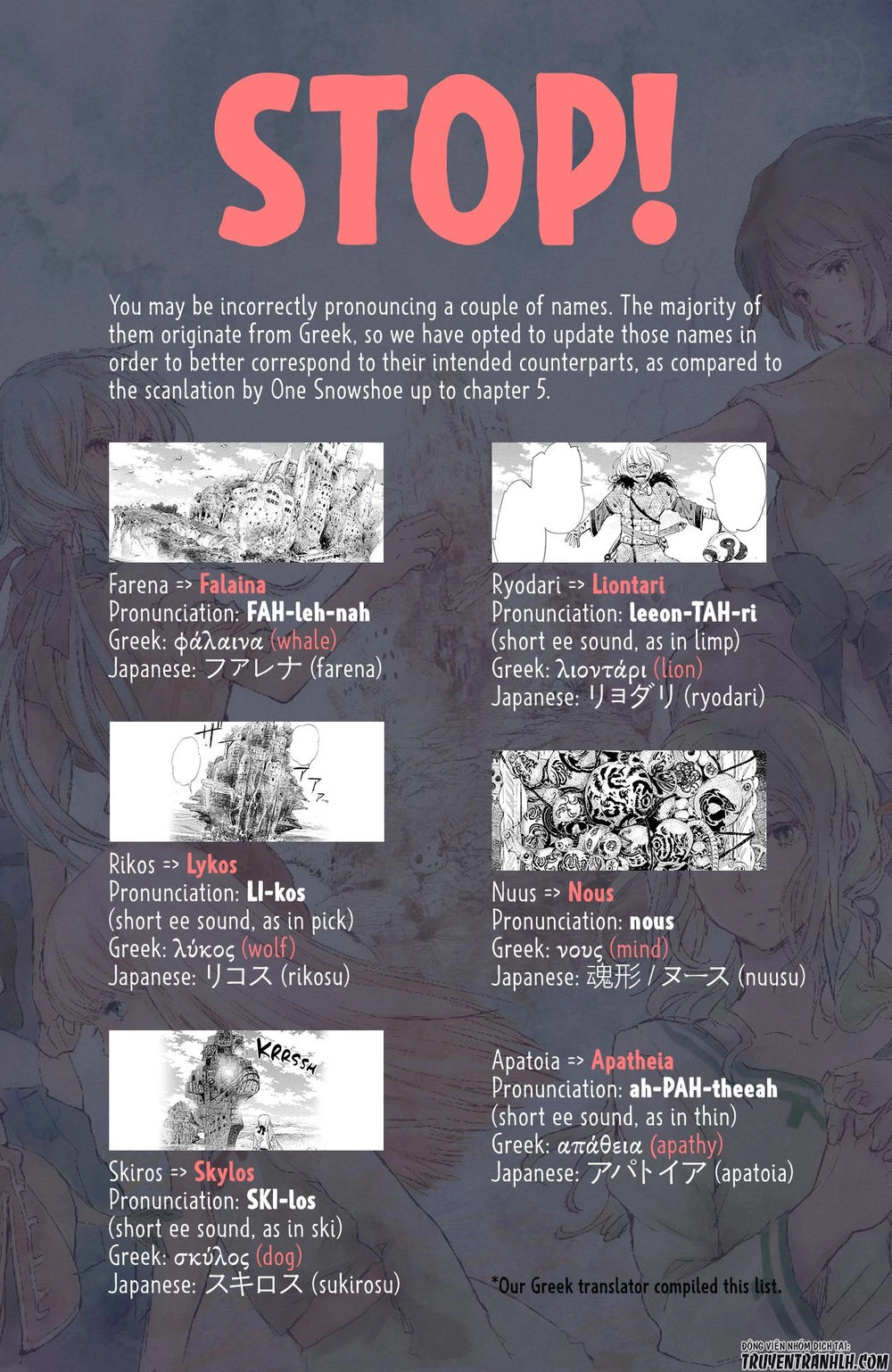 Kujira No Kora Wa Sajou Ni Utau Chapter 6 - 6