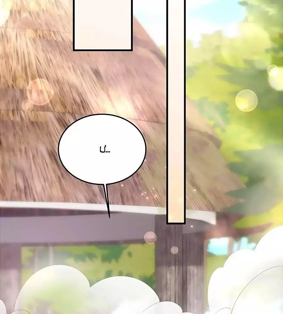 Ta Với Bốn Vị Cố Tiên Sinh Chapter 50 - 42