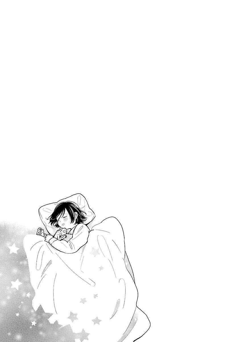 Majo-Senpai Nichijou Chapter 18 - 7