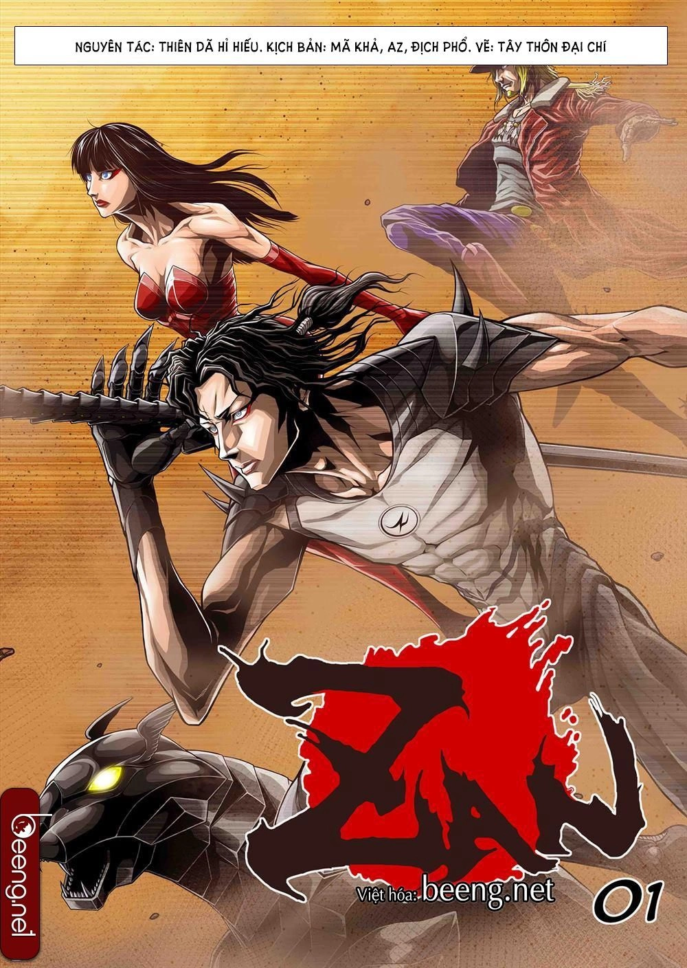 Zan Trảm Chapter 1 - 1