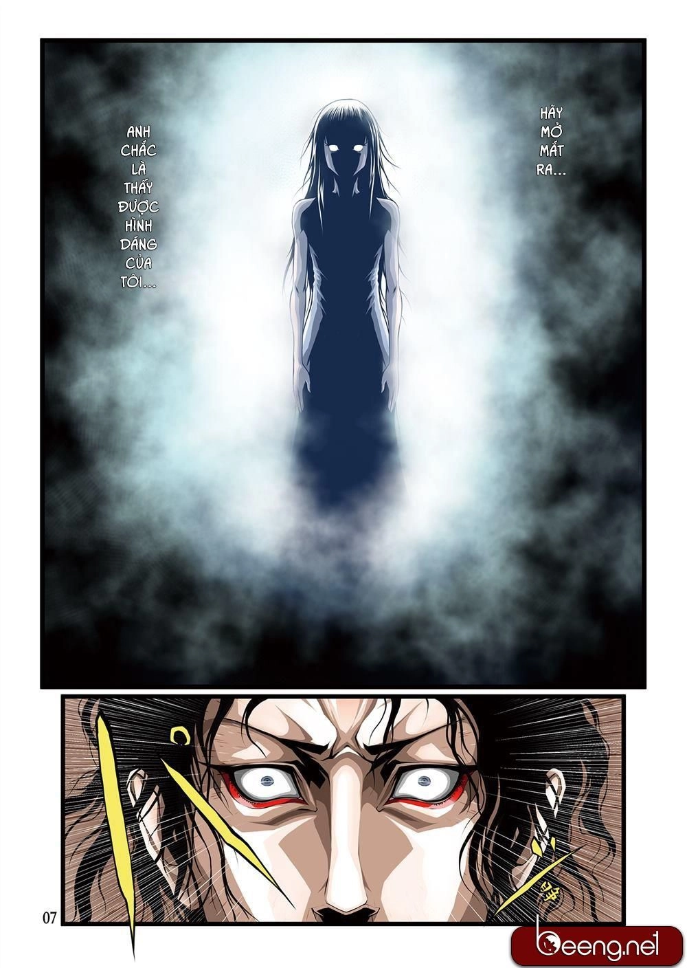 Zan Trảm Chapter 1 - 7