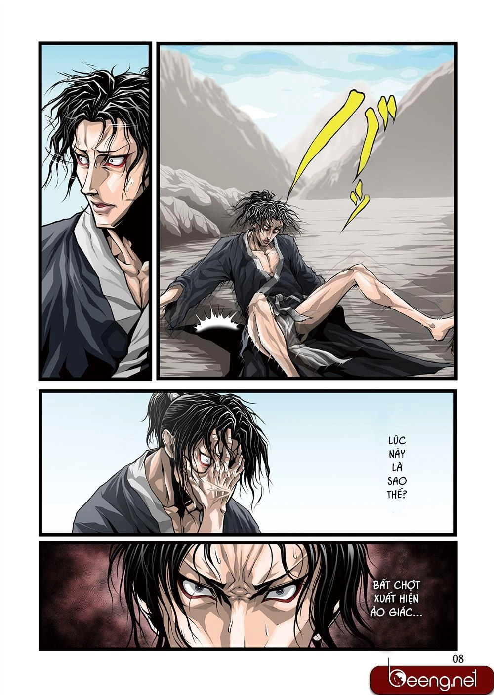 Zan Trảm Chapter 1 - 8