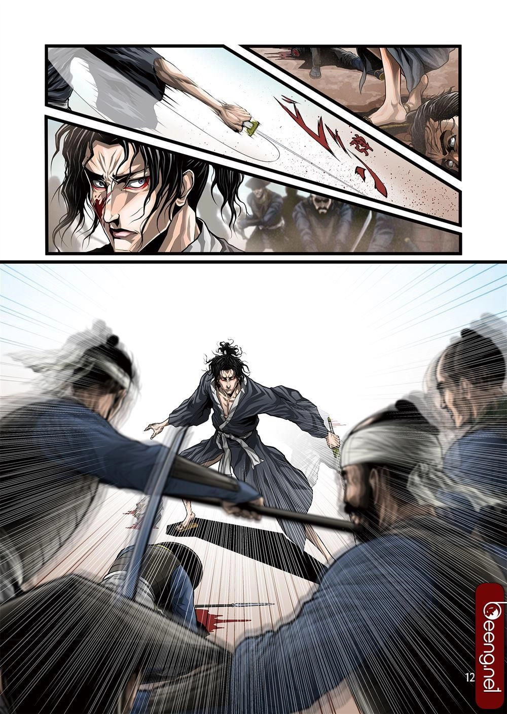 Zan Trảm Chapter 1 - 11