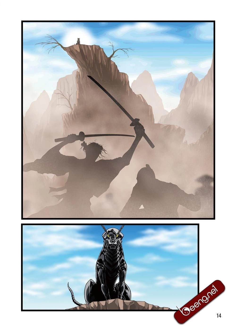 Zan Trảm Chapter 1 - 13