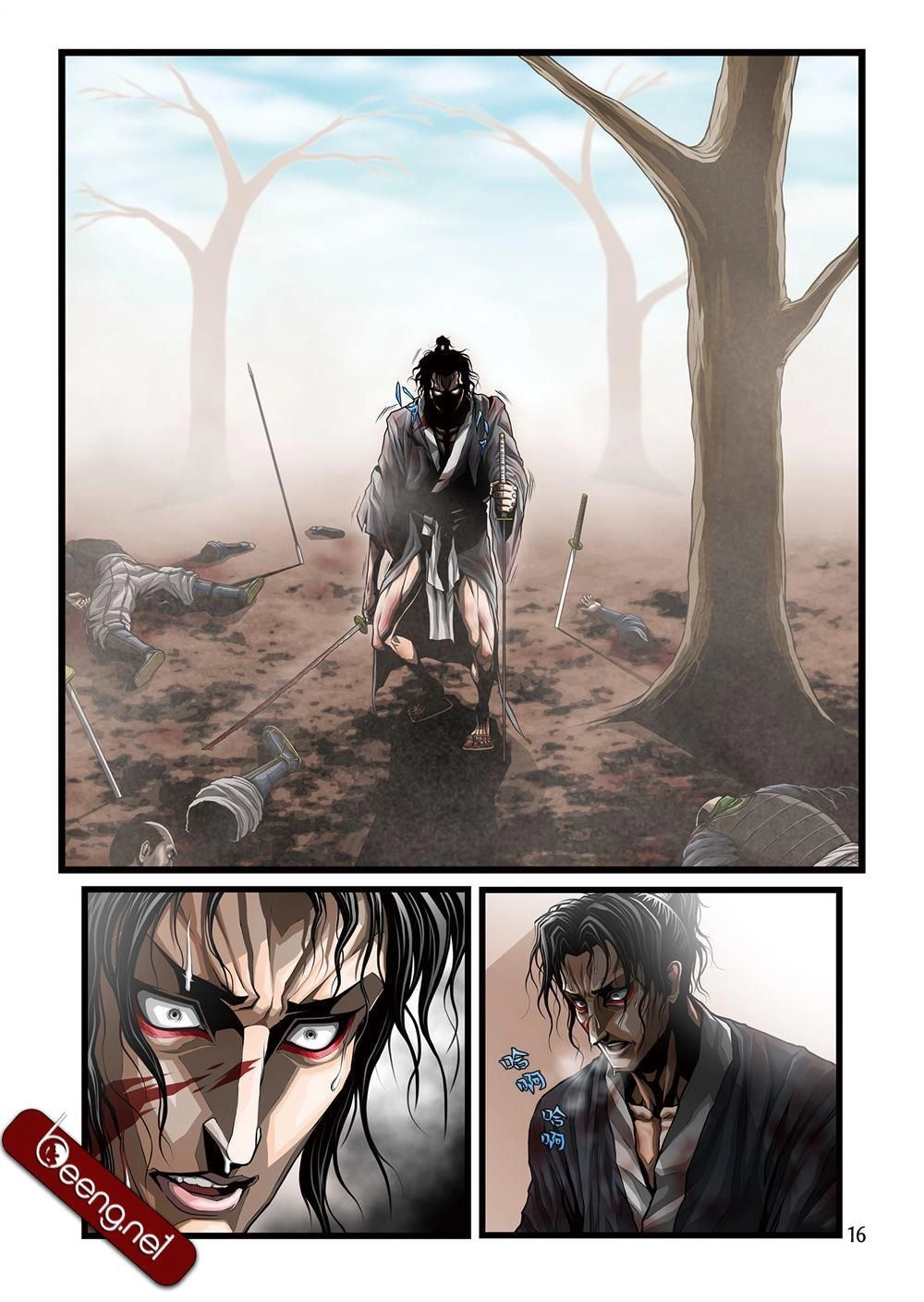 Zan Trảm Chapter 1 - 15