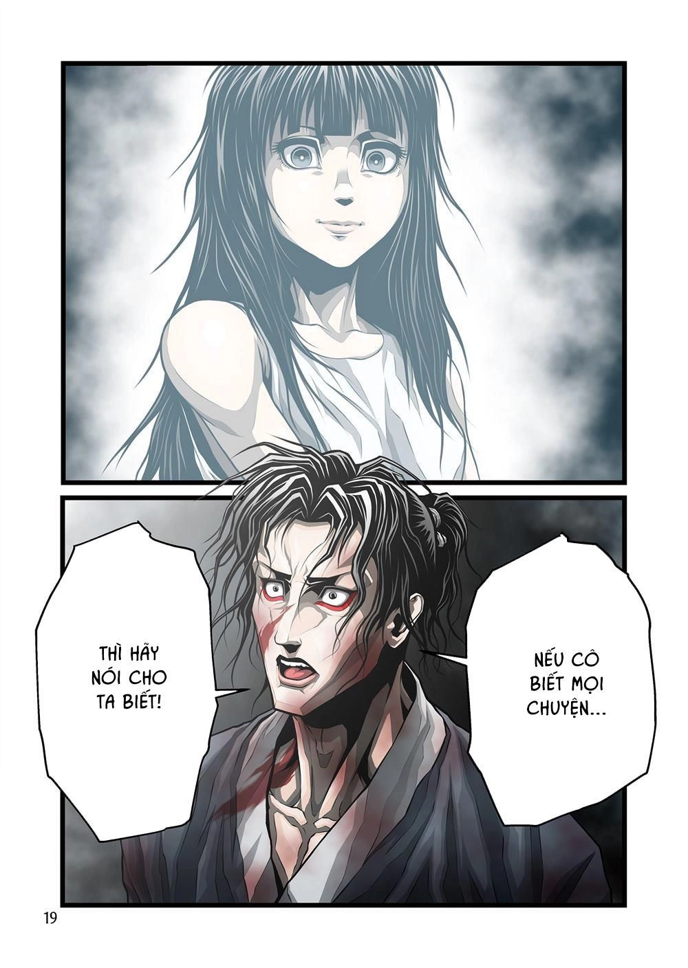 Zan Trảm Chapter 1 - 18